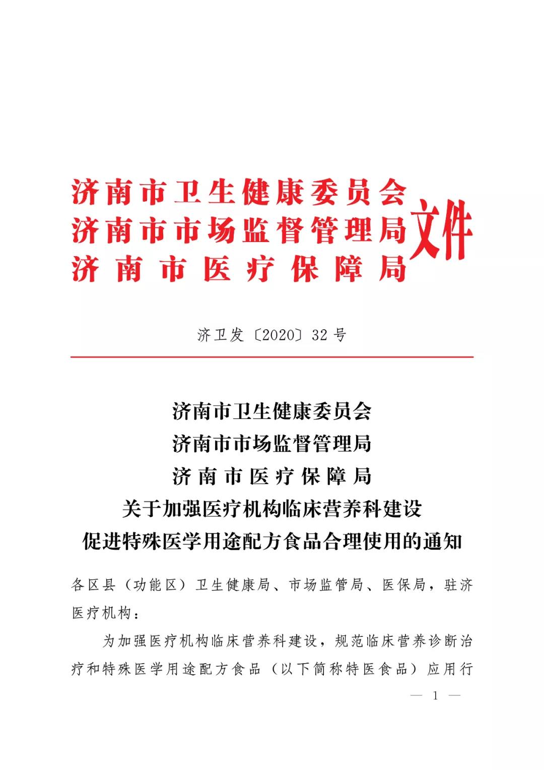 1602837046245754