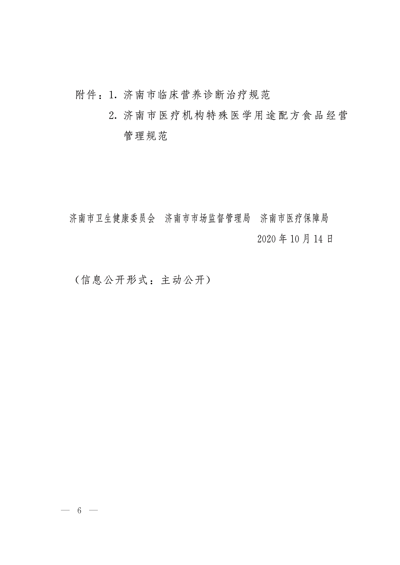 1602837294406951