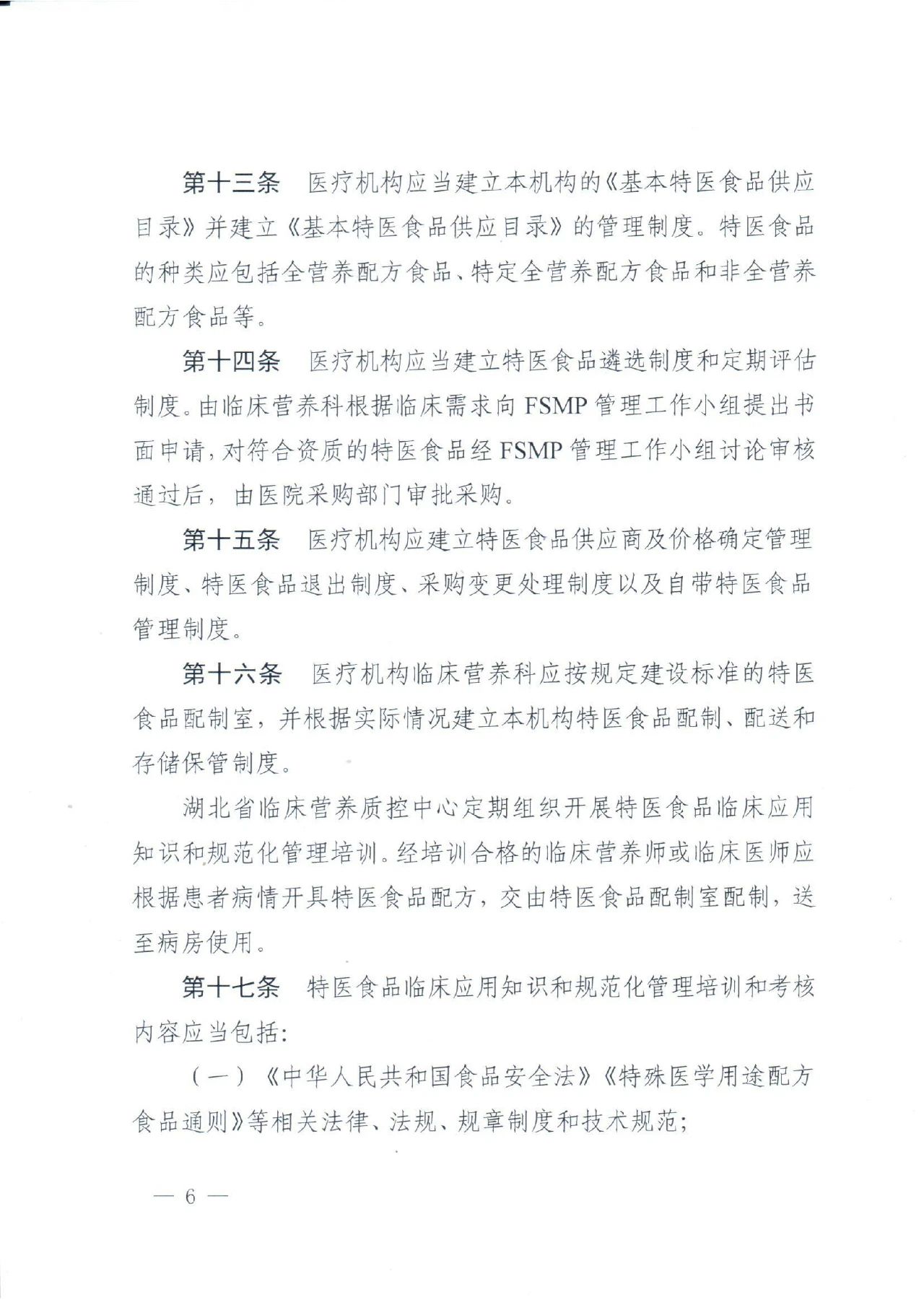 1608111458105578