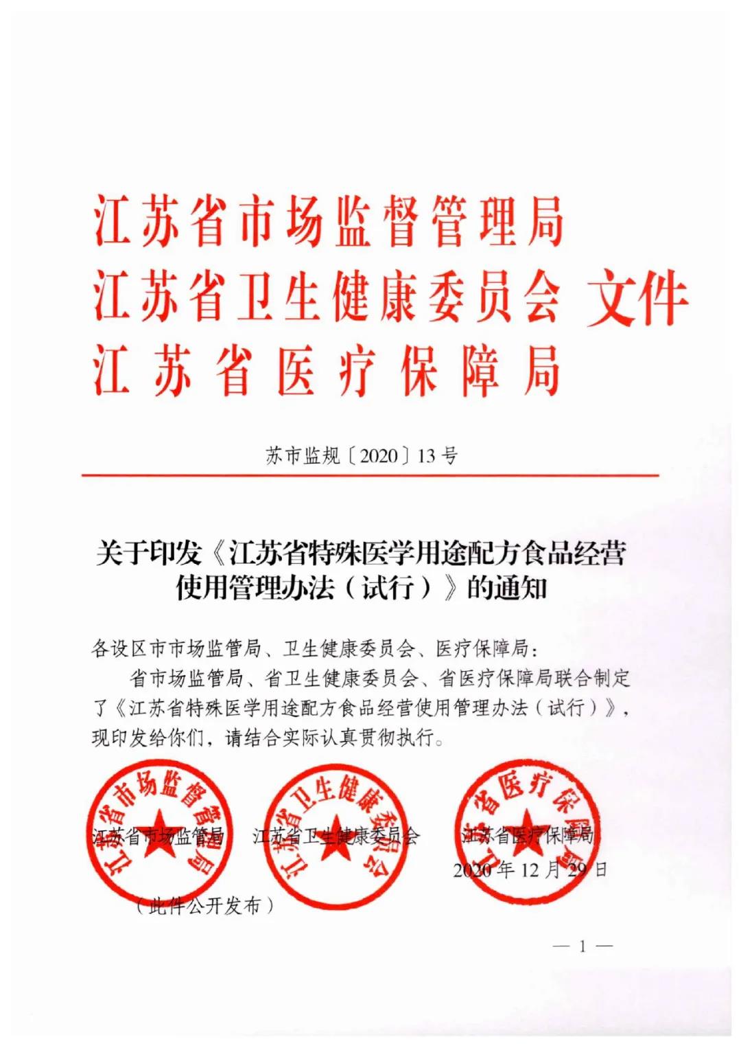 1609386332979661